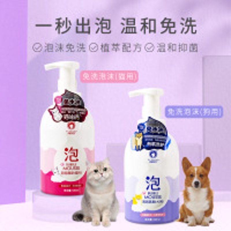 宠物食品行业的风向标:狗粮与猫粮